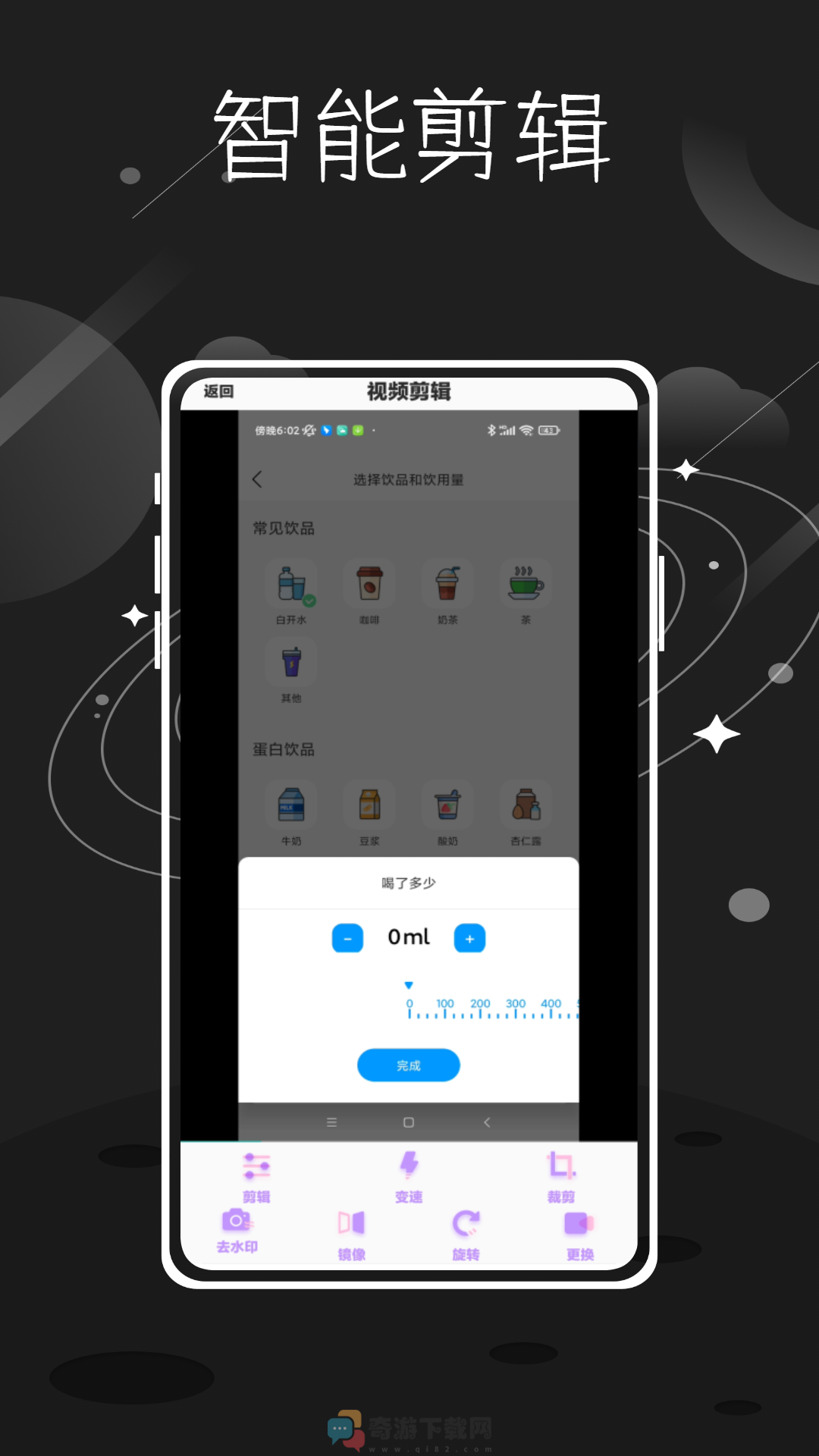 tale短视频创作截图3