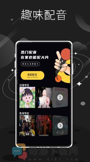 tale短视频创作截图1