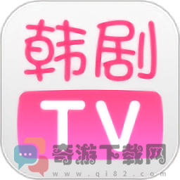 韩剧tv旧版本