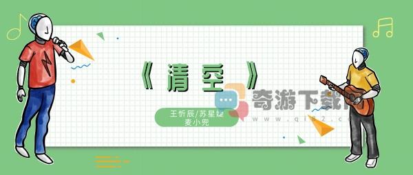 才会把你的寂寞当作契合的灵魂什么歌 才会把你的寂寞当作契合的灵魂歌曲歌手歌词介绍