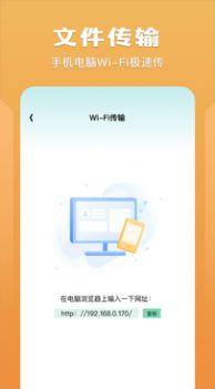 莲榴视频播放器截图2