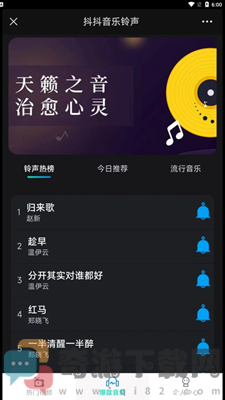 抖抖音乐铃声截图1