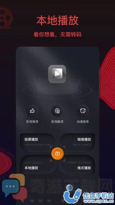 王牌影视截图3