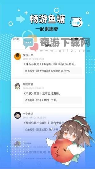 长佩文学城截图1