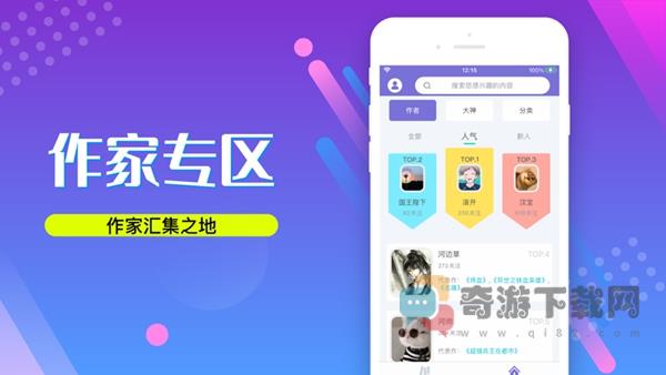 千帆悦读app截图2