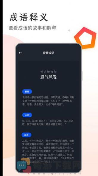 追书大王截图2