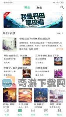 知乎搬运工app手机版截图2