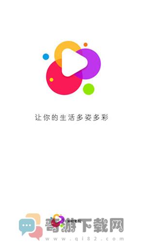 彩虹影院免费版截图1