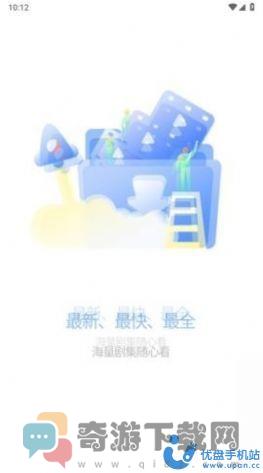 梨子视频app免费最新版图片1