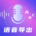 TT录音转文字