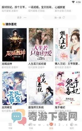 downbookcc当书网截图1