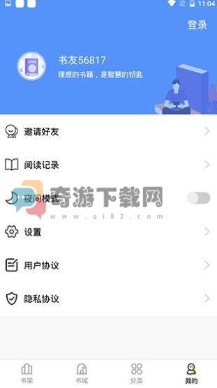 妖精漫画免费漫画入口页面弹窗截图2