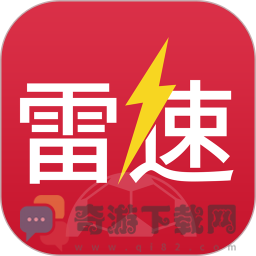 雷速体育app最新版2023