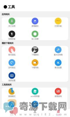 CMG音乐截图1