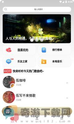 CMG音乐截图3