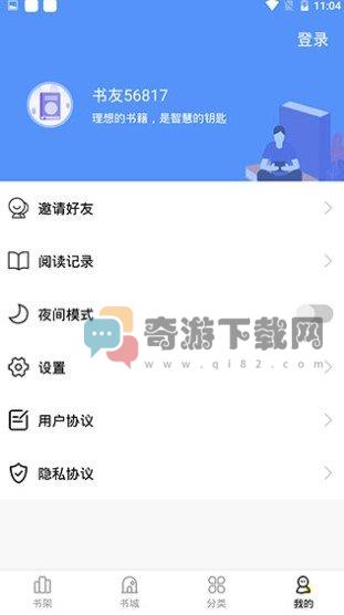 妖精漫画下载安装截图2