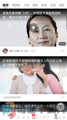 海报看点截图3