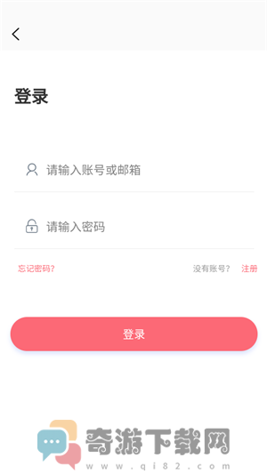 多漫吧1.1.0版截图1