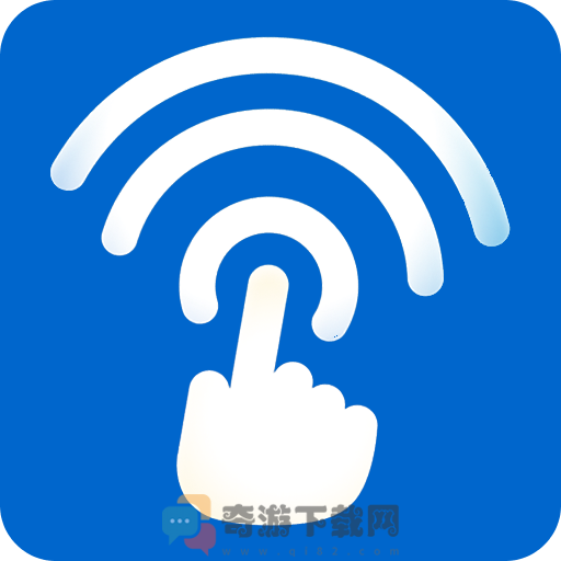 一点通WiFi