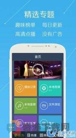 青年视频截图2