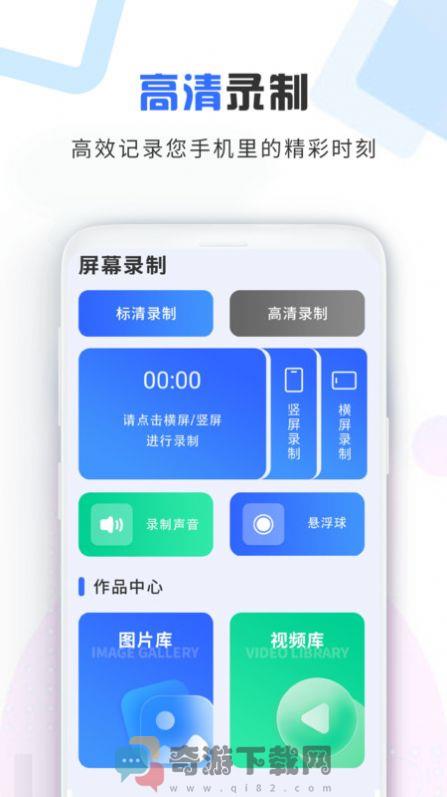 加密视频空间app最新版图片1