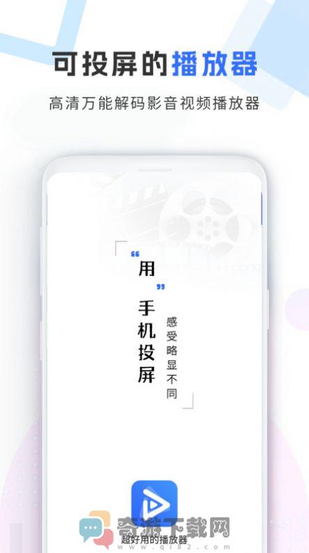 加密视频空间app最新版图片2