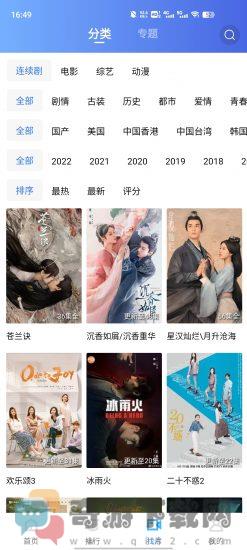 绿叶影视下载2022免费版下载旧版本图片1