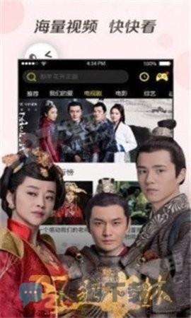 奇优影院免费版手机版App