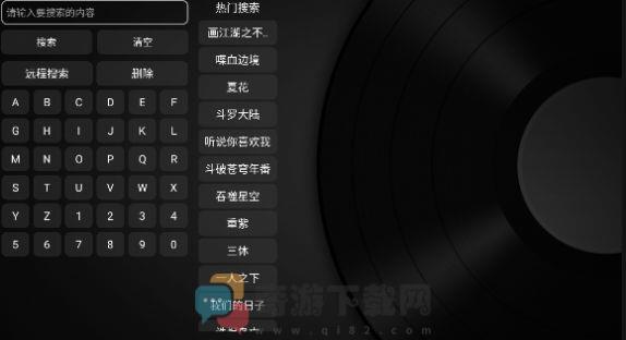 TVBOX影视仓日后魔改截图3