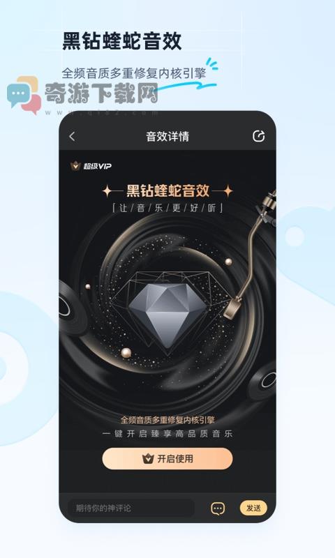 酷狗音乐车机版旧版截图2