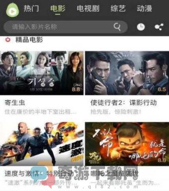 新冬瓜视频截图4