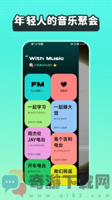 波点音乐app下载最新版截图4