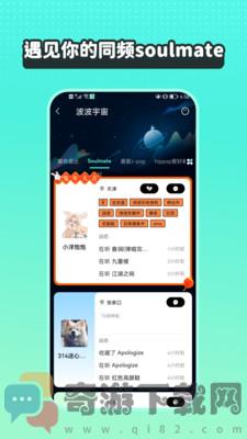 波点音乐app下载最新版截图1