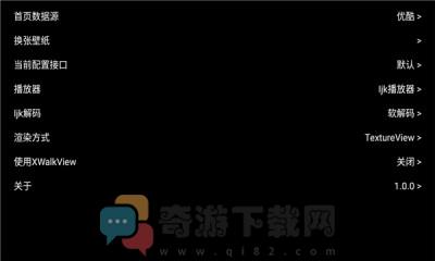 怪兽影院最新版截图2