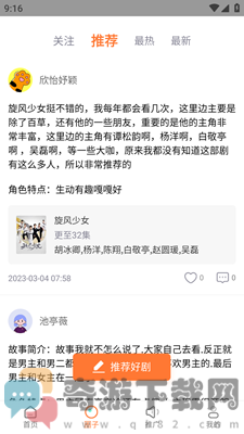 王牌影院app官方版截图4