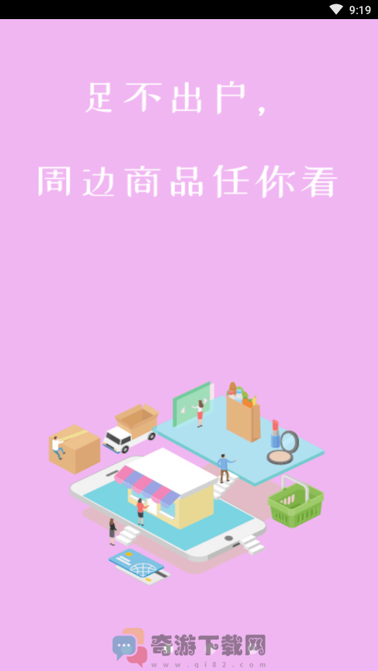 老表短视频截图3