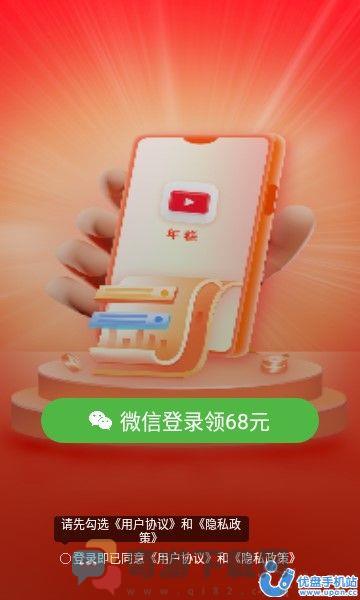 年糕短视频截图1