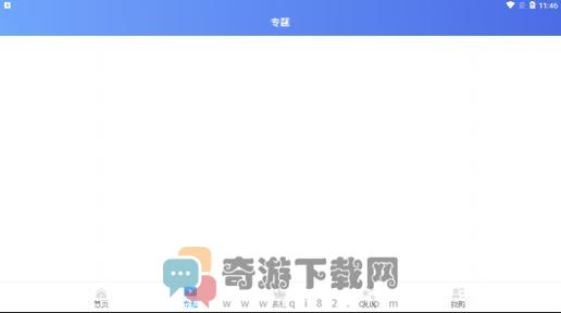 赛维影院截图3