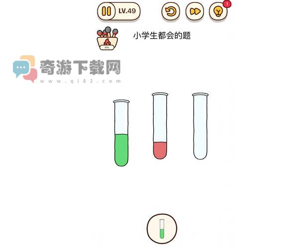 烧脑大师：小学生都会的题