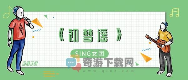 这江湖太多繁华晃人眼待我把玩楼上明月什么歌 这江湖太多繁华晃人眼待我把玩楼上明月歌曲介绍