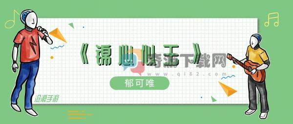 秋风凉登高凭栏望青山日暮雁成行什么歌 秋风凉登高凭栏望青山日暮雁成行歌曲歌手歌词介绍