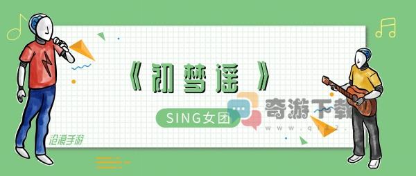 有笛声漫过春夜唤落花陪我来舞剑什么歌 有笛声漫过春夜唤落花陪我来舞剑歌曲歌手歌词介绍