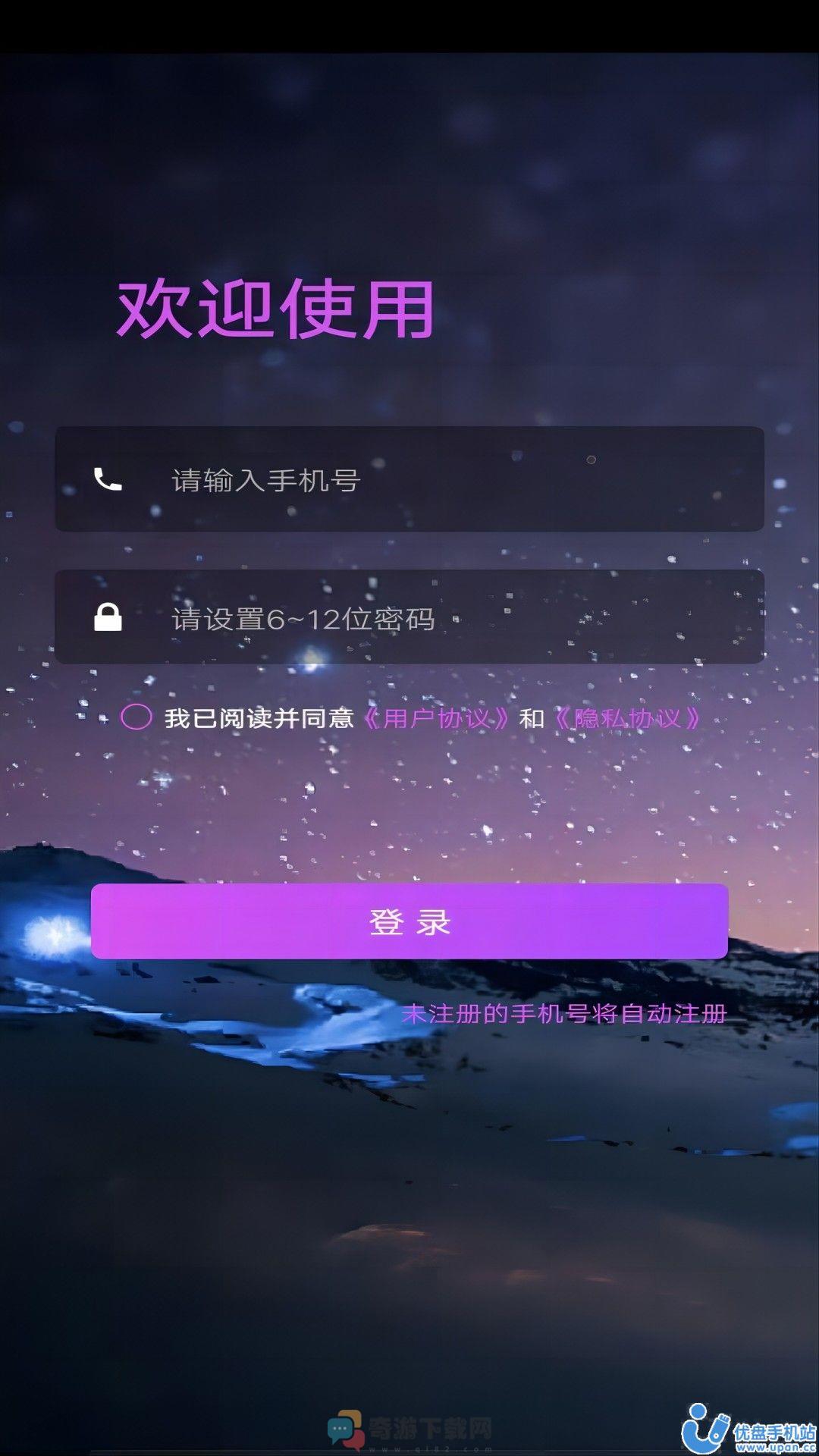 香蕉视频播放器截图1