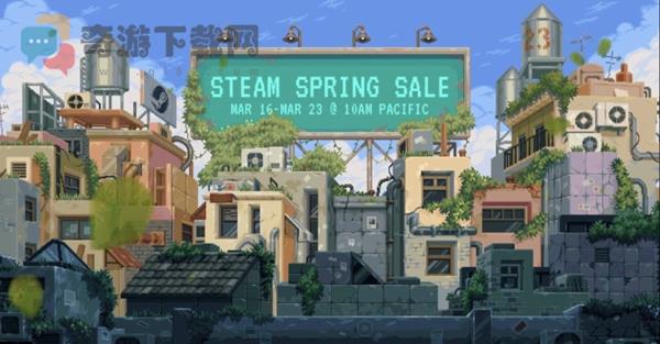 steam春季促销2023持续几天