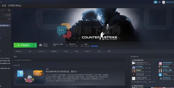 steam账号切换功能怎么用