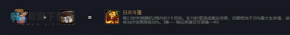 云顶之弈波比s5出装、阵容、羁绊介绍