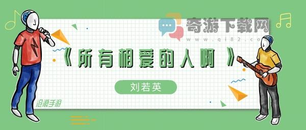 没有什么可以阻挡年少轻狂什么歌 没有什么可以阻挡年少轻狂歌曲歌手歌词介绍