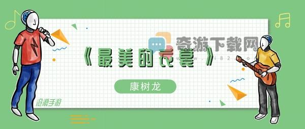 姐姐我知道你常常都想着我们是什么歌 姐姐我知道你常常都想着我们歌曲歌手歌词介绍