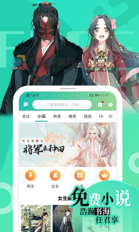 画涯app截图1