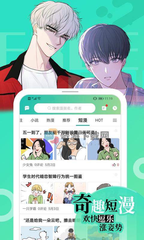 画涯app截图3